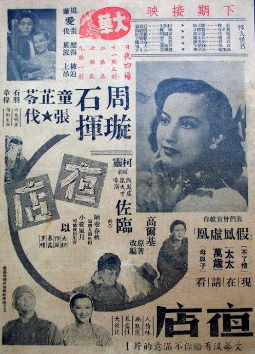 博尔顿办理假证