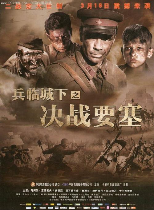 安徽高中毕业证样本图片